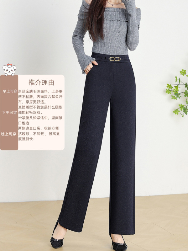 毛呢针织牛仔裤加绒加厚冬季保暖直筒裤女士通勤外穿休闲裤|undefined
