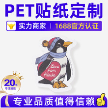 玩具卡通PET贴纸杭州印刷厂专业定制彩色UV印刷四色彩印色牢度强