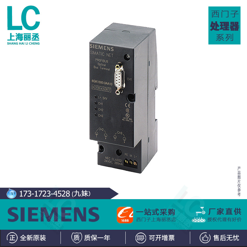 6GK1905-0FB00西门子7/8"连接插头用于ET200电缆转接6GK19050FB00