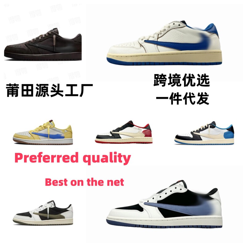 Akita Shoes Aj1 Lightning Barb Black Warrior Fujiwara Hiroshi Mocha Low-Top Basketball Shoes Men's and Women's Casual Sports Shoes