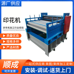 ���ٰ�݁���C �����C �F�剺���C�� ���P䓷����剺���O��