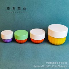30g50g磨砂膏罐子南瓜型发膜膏霜瓶100g150g泥膜膏多规格面霜罐