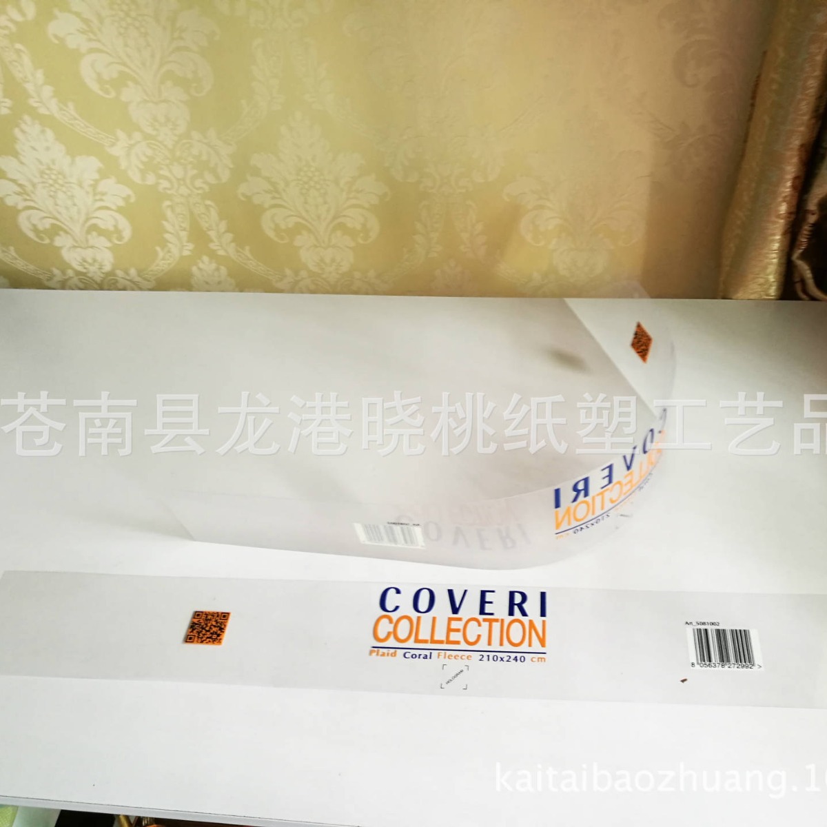 厂家批发供应PVC腰封标签 外贸出口袜子磨沙透明腰封定 做LOGO