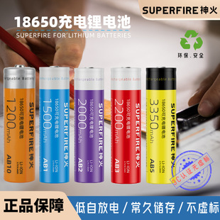 ���18650/26650/AA5̖懚�D6�������Ͳ�ɳ�늎���3.7/4.2�늳�