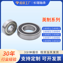 S16001 16002 16003 16004 16005 16006 16007 16008