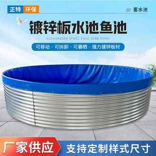 Galvanized Sheet Canvas Fish Pond Round Thickened Knife Scraper High Density Breeding Pond Swimming Pool Outdoor Orchard Reservoir