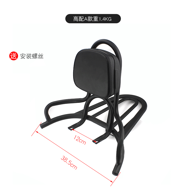 Motorcycle frame – Xiao Gui Cargo Rack Tail - xiao-gui-high-configuration-rack-with-backrest-black