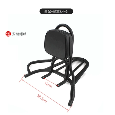 Motorcycle frame – Takeaway Rack - little-turtle-high-end-shelf-with-backrest-black