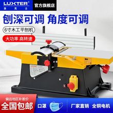 木工多功能电刨平刨机台式木工刨家用电动工具小型刨床台刨压刨机