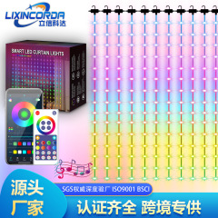 スマートbluetooth rgb幻彩カーテンランプ皮線ランプクリスマス結婚祝い出店皮線ランプledカーテンランプセット