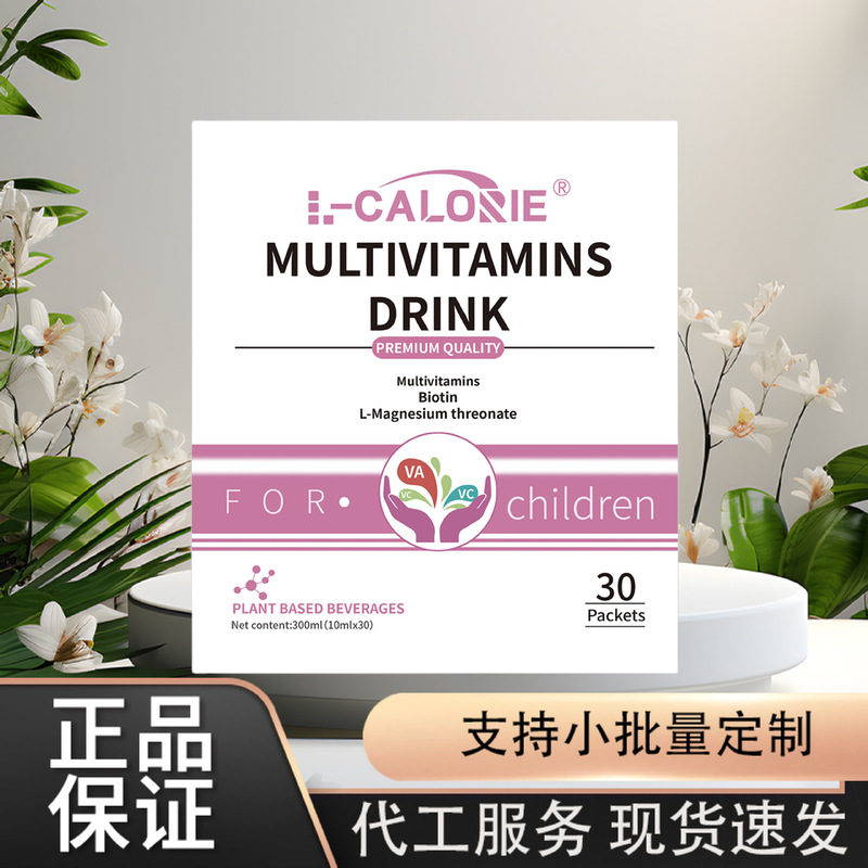 Kenweibao MULTIVITAMINS-DRINK300ml 工場直販スポット商品は承認および代理出荷可能|undefined