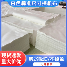 碎布边角料擦机布白色不掉毛吸水棉质工业抹布机修擦油大块棉碎布