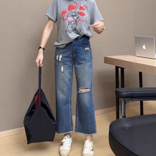 蓝色破洞直筒牛仔裤女夏季新款大码胖mm高腰显瘦小个子九分阔腿裤