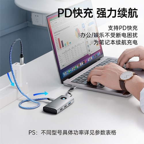 ORICO Expansion Hub Type-C Notebook USB Splitter Thunderbolt 4 HDMI Ethernet Adapter