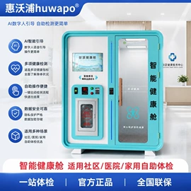 其他智能设备;触控产品;电脑触控产品