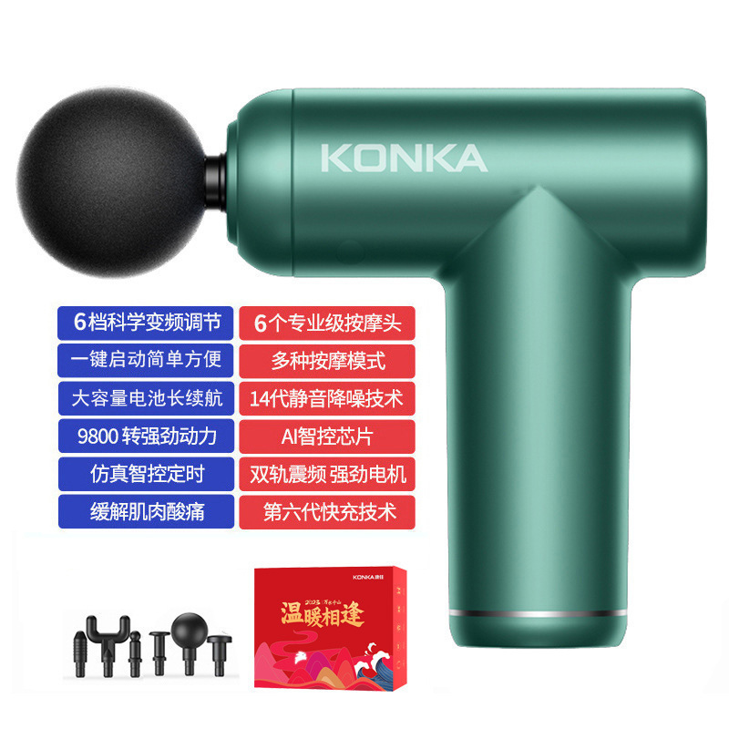 Konka ミニ筋膜ガン家庭用ポータブル電動振動マッサージャー筋肉リラクゼーションマッサージガン筋膜ガン工場|undefined