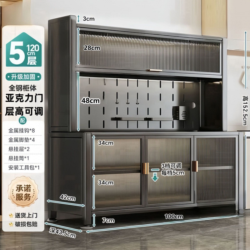 z加粗新款厨房置物架落地多层收纳柜多功能餐边橱柜微波炉储物柜|undefined