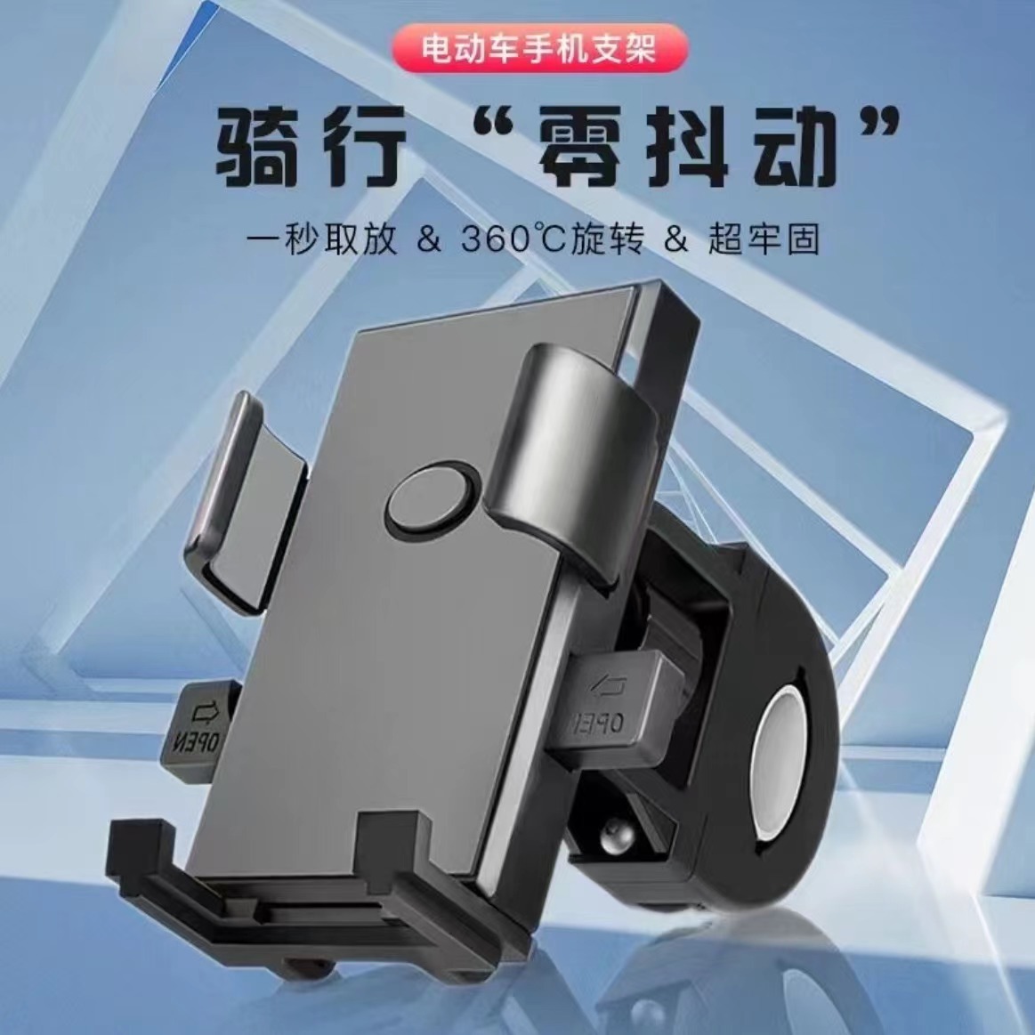 Electric Vehicle Navigation Mobile Phone Holder Takeaway Motorcycle Bicycle Rider Car Pedal Battery Car Bubble Wrap Mobile Phone Holder