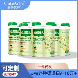 米粉米糊;鸡内金;婴幼儿果肉条