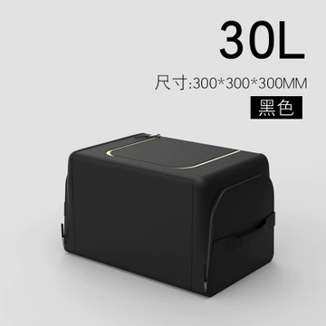 Thickened Oxford Cloth Storage Box, Waterproof and Scratch-Resistant, Foldable, Large-Capacity Car Trunk Storage Box for Home and Car Use (Car storage bag/box) - cool-black-30l