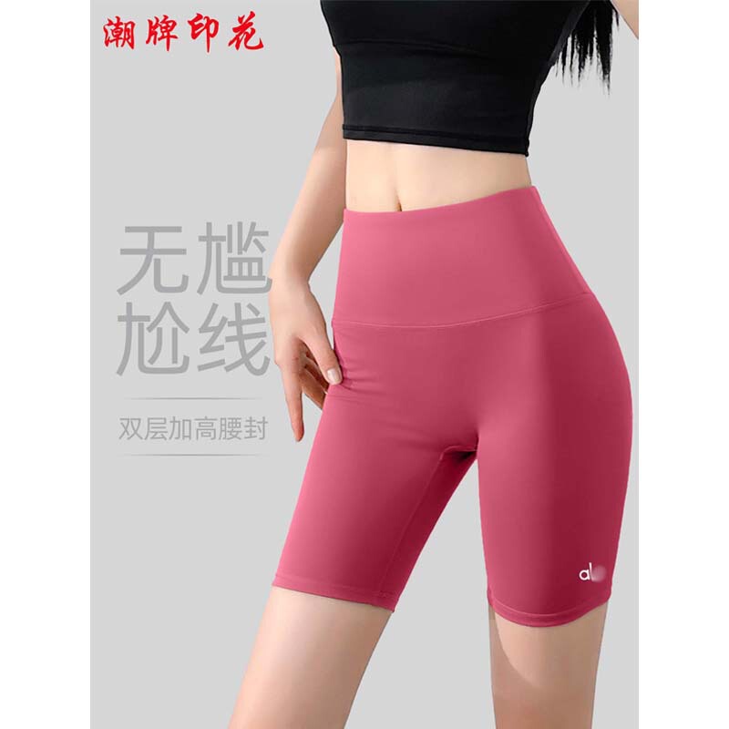 Trendy Brand Printed Seamless Yoga Shorts, Sports Shorts, High-Waisted Butt-Lifting Yoga Shorts, Short Style for Women Trendy Brand Printed Seamless Yoga Shorts, Sports Shorts, High-Waisted Butt-Lifting Yoga Shorts, Short Style for Women