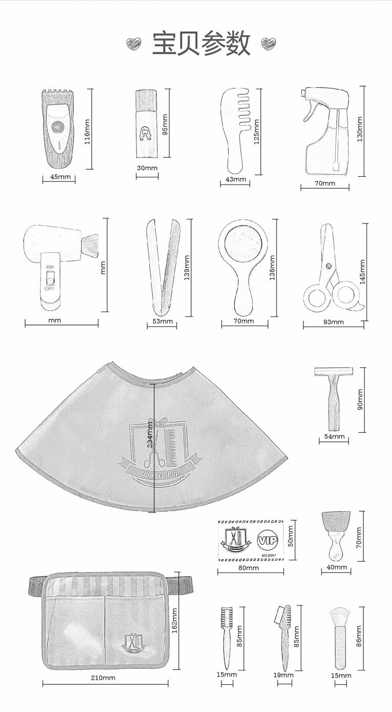 Haircut set details page plus model-01_08.jpg