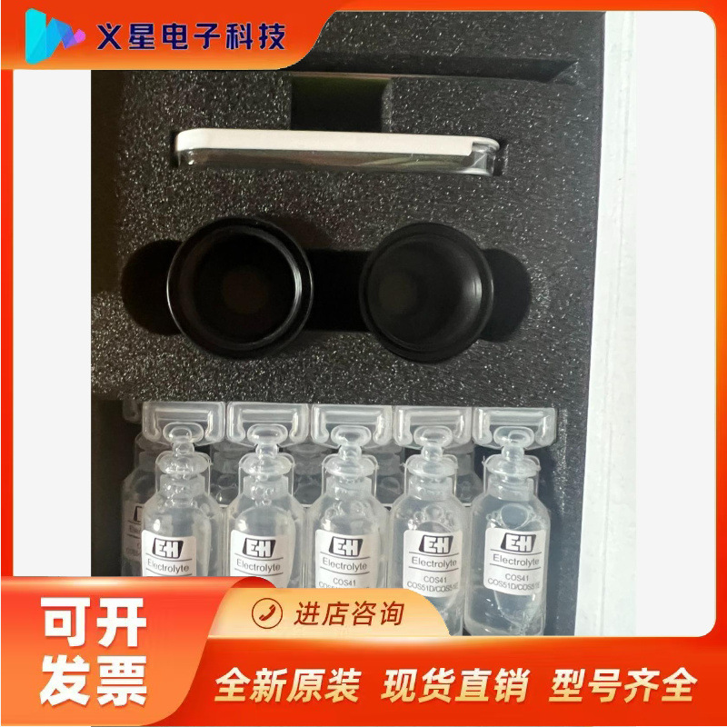 E+H 全新配套维护包，COV45-41TN1议价  核实库存