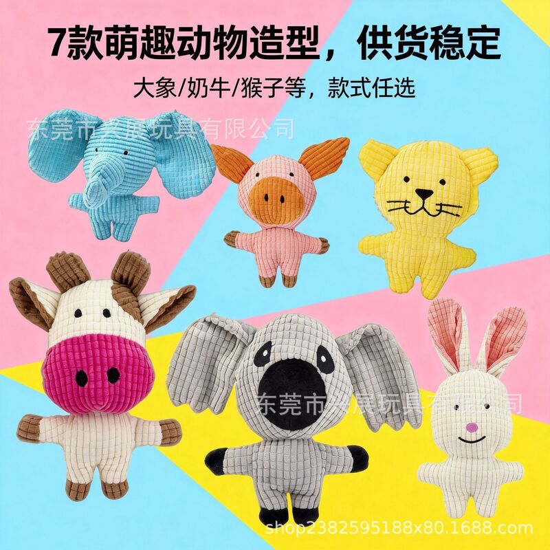 Dog Toy Boredom Buster Pet Puppy Plush Toy Large Dog Self-Entertainment Sound-Making Teething Durable Chew Toy for Dogs