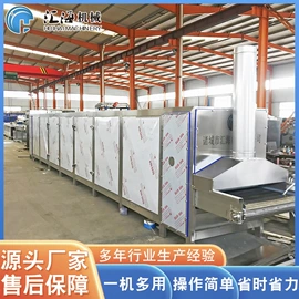 冷冻食品加工;果蔬加工设备;食品杀菌设备