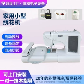 打字机刻字机;数码印刷机;UV打印机