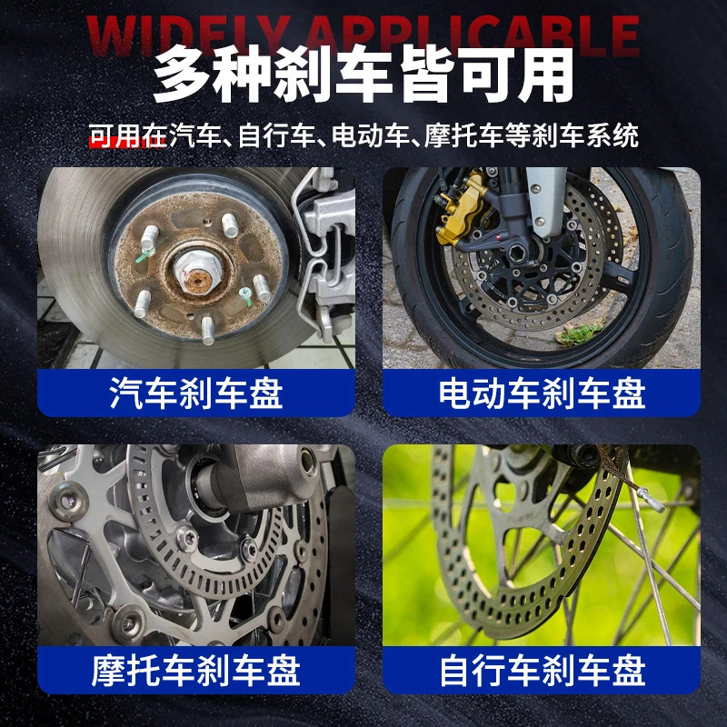 プロチ自動車ブレーキ異音除去剤、ブレーキディスクシステムキャリパー防錆洗浄剤、騒音低減ディスクブレーキ消音剤|undefined