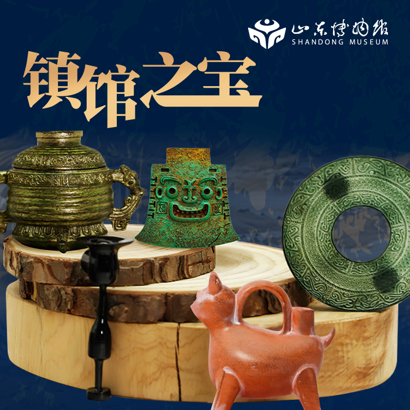 山东博物馆文创镇馆之宝立体冰箱贴生日礼物女生送朋友创意礼品|undefined