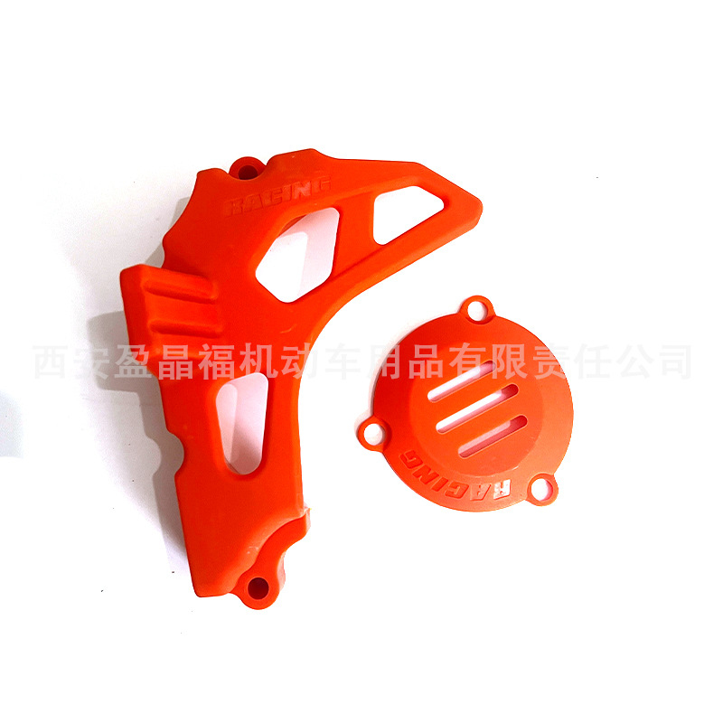 Suitable for Kews Cb2550-Fcbs300 Nb300 Engine Small Flying Cover Sprocket Cover