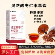 OEM���ƴ����`֥�ᗗ�ʱ����˯���Ʒ�ڷ�Һֲ����ȡ���a�B��