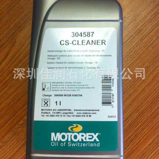 MOTOREX CS-CLEANER 304587,304589系统清洗剂主轴冷却液回路系统