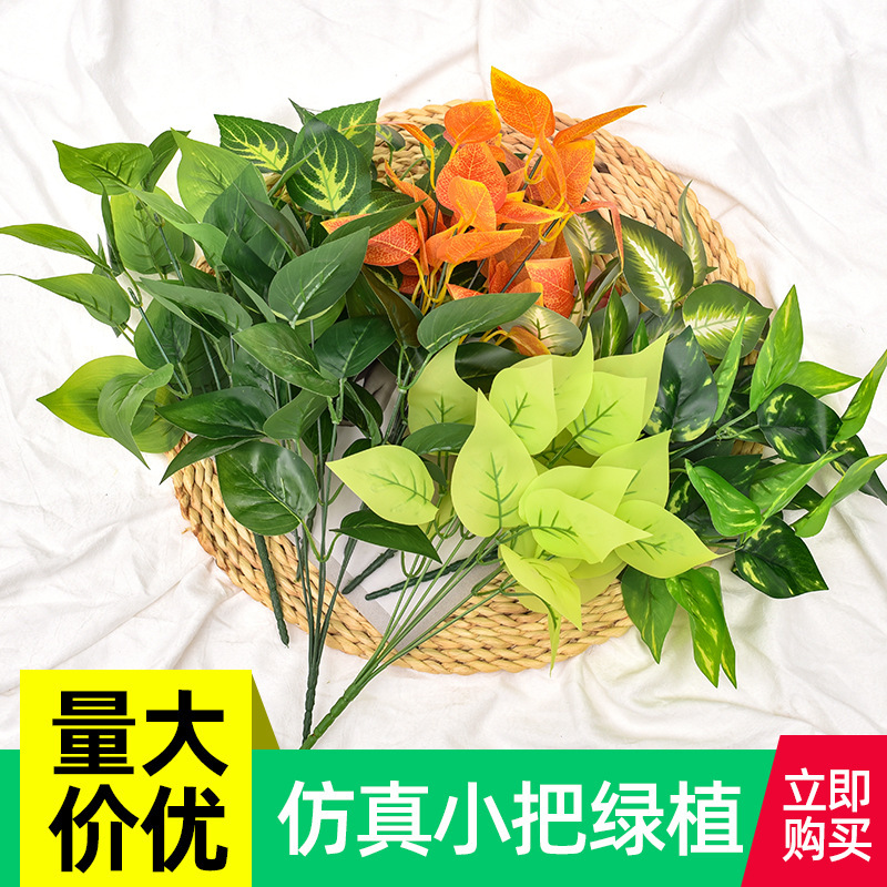 人工グリーン、サツマイモ、ペルシア草、接着剤付きフェイクグリーンリーフ、室内植物壁装飾材、グリーン植物、小草、装飾卸売|undefined