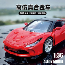 （开窗盒）1:36儿童玩具法利拉跑车仿真合金车模回力开门蛋糕摆件