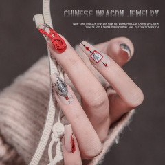 2024新款龍形合金美甲飾品龍年國風輕奢金銀黑多色指甲裝飾品批發