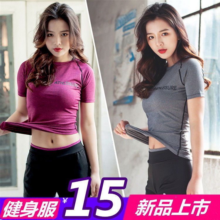 Sports yoga clothing