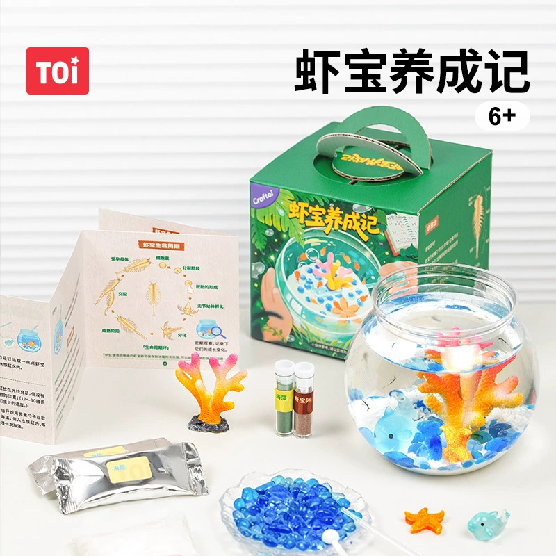 В наличии серия TOI Craftoi — дневник разработки «Каменное сокровище креветок»