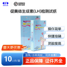 �{ʮ�ִ��S�w������(LH)�z�yԇ��(�z�w�����ߌ�����)ID619