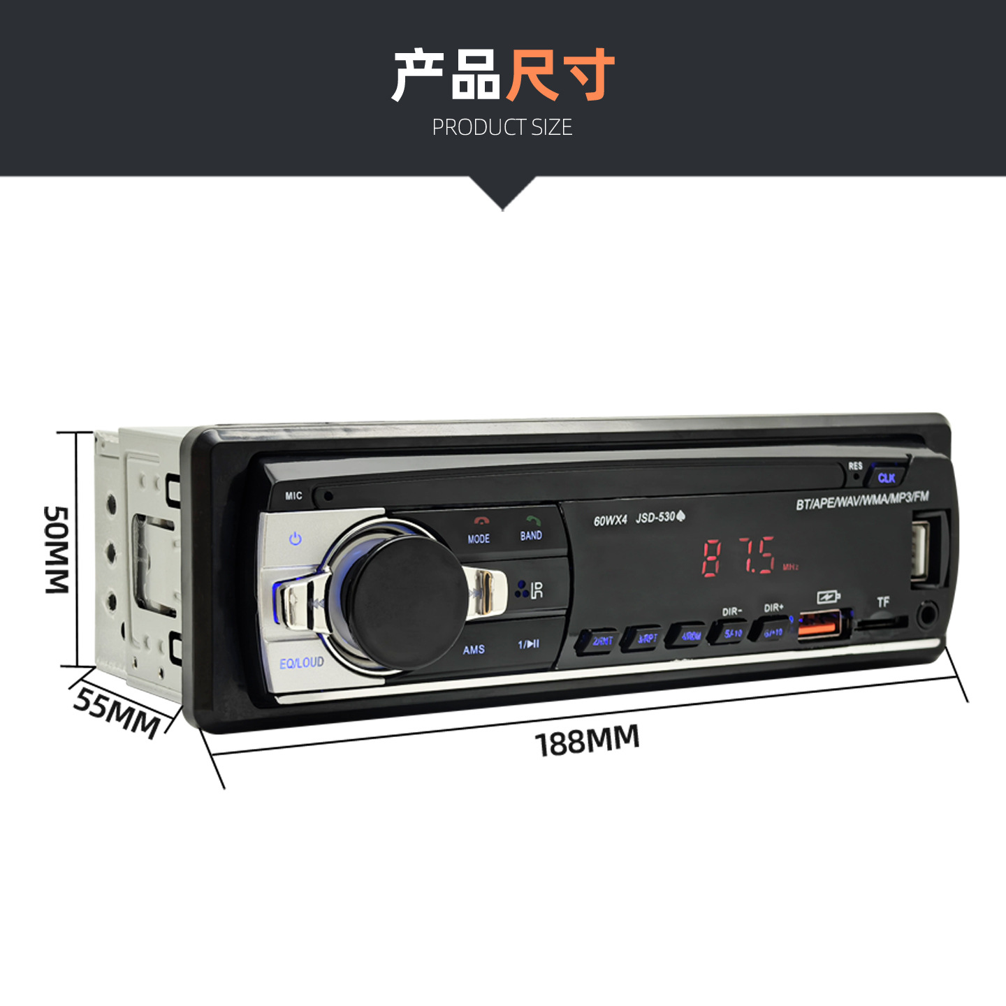 JSD - 530 baja potencia general MP3 reproductor de tarjetas Bluetooth enchufe de radio FM en lugar de CD