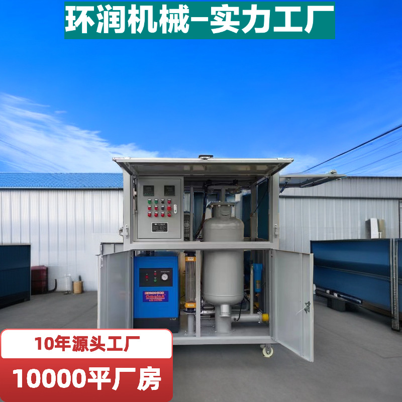 空气干燥发生器2