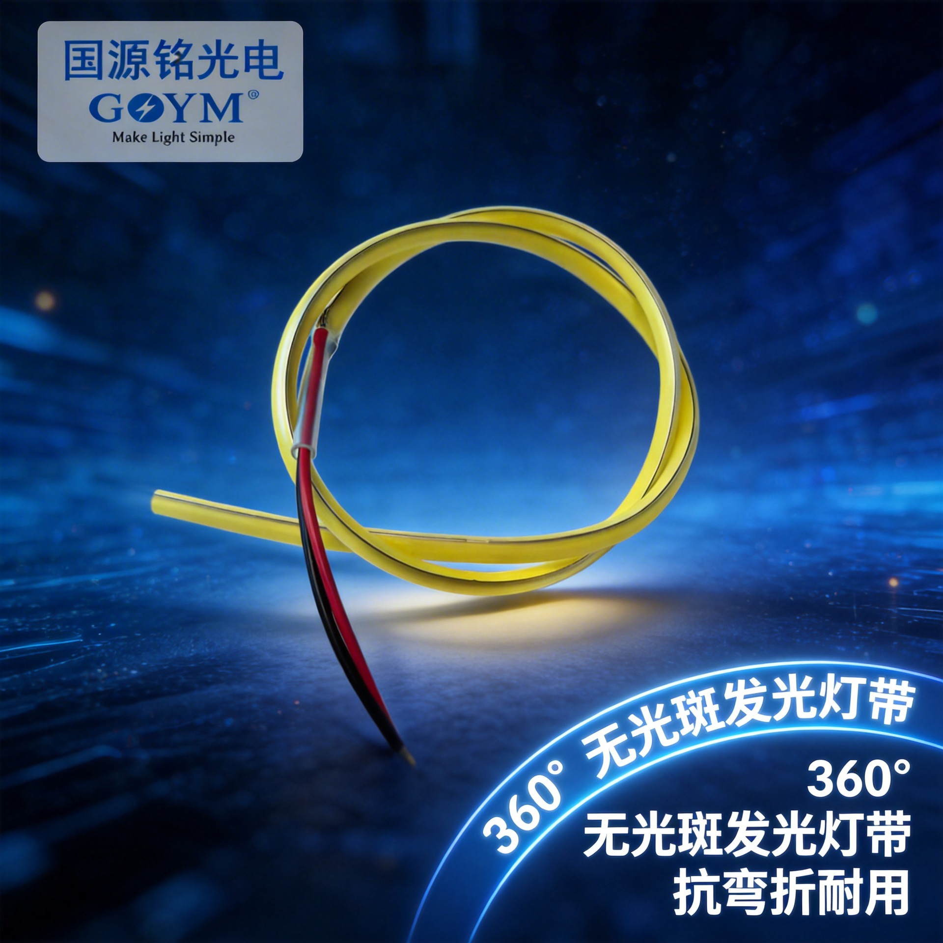 24V LED COB light strip, 20, 60, 80, 90, 130, 145, 185, 255, 300, 500mm FPC irregular shape.