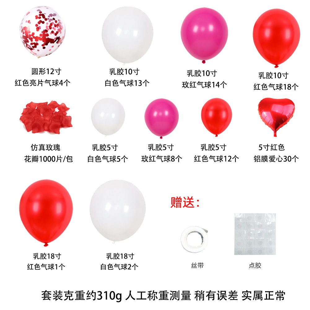 Día de San Valentín traje globo pétalos de rosa boda habitación diseño Foto fondo decoración globo amante traje