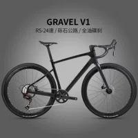 Внедорожный автомобиль из дыни GRAVEL-V1 углеродного волокна дорожный автомобиль 24-ступенчатый гравий