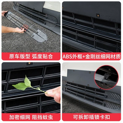 Qq3Ev, Detachable Insect-Proof Net, Water | Other Automotive Interior Supplies