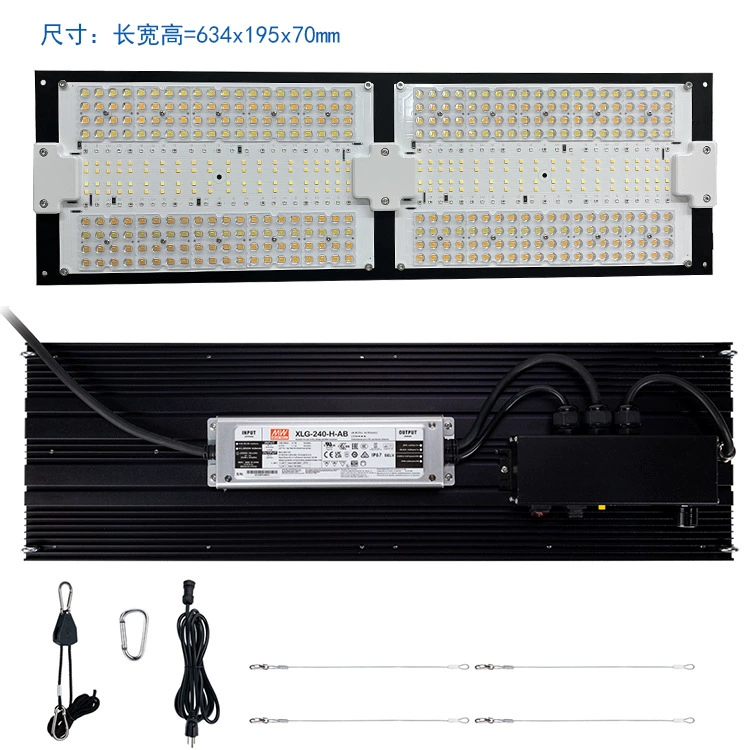 LED plant lamp, quantum lamp, fill light, comfortable light spectrum