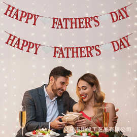 跨境Happy Fathers's Day 父亲节装饰金葱粉纸质横幅拉旗派对拉旗
