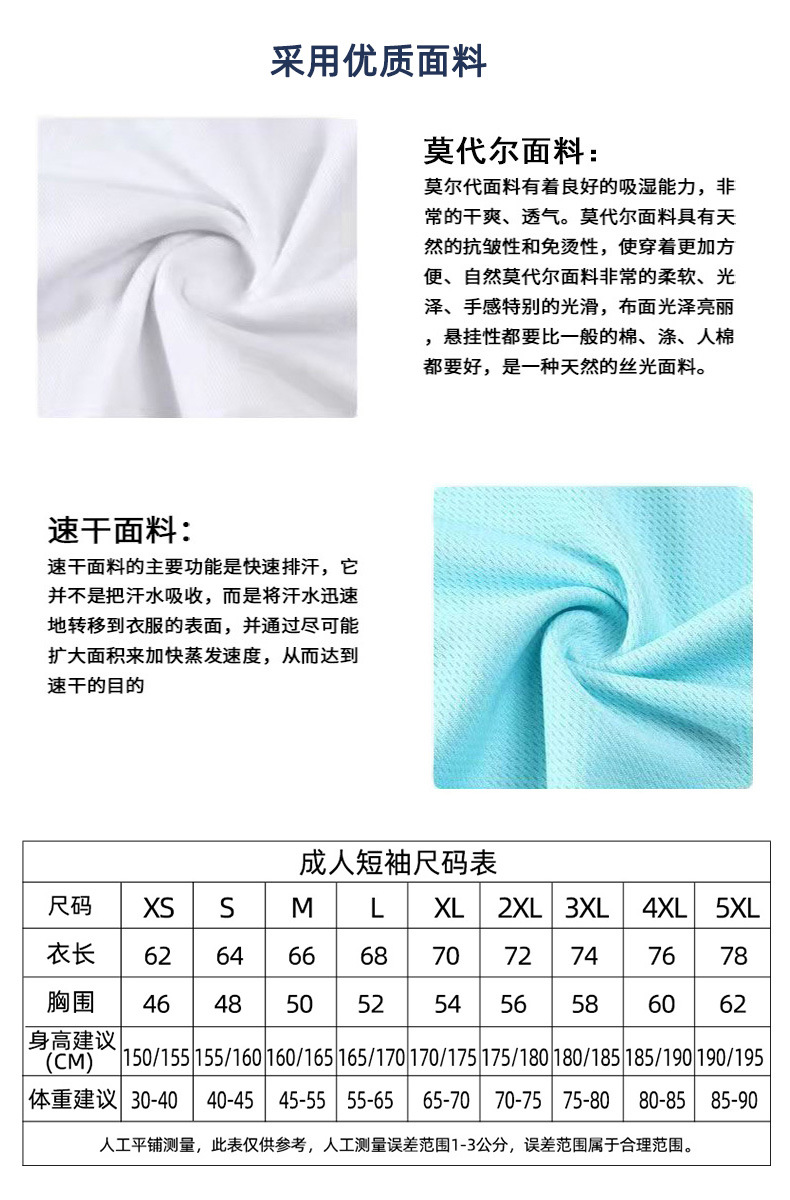 详情29.jpg?x-oss-process=image/format,png